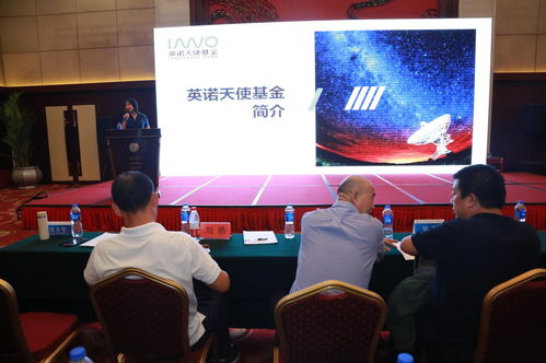 第二十三屆科博會(huì)科技項(xiàng)目投融資合作洽談會(huì)在京召開(kāi)，教育咨詢服務(wù)成新亮點(diǎn)