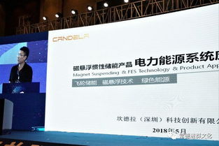 2018“智匯洞庭·科創(chuàng)常德” 科技成果轉(zhuǎn)移轉(zhuǎn)化系列活動(dòng)盛大啟幕，技術(shù)融資路演與中介服務(wù)協(xié)同發(fā)力