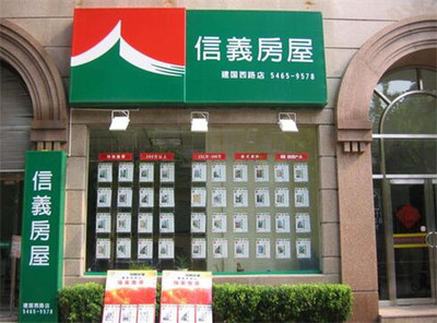 我國(guó)房產(chǎn)中介公司與教育咨詢服務(wù) 行業(yè)概覽與市場(chǎng)特點(diǎn)