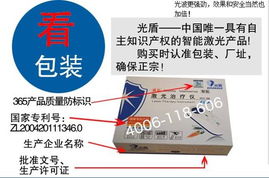 武漢光盾科技聲明 非正常渠道購(gòu)買產(chǎn)品將不提供售后服務(wù)及教育咨詢