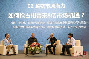 柑普茶新軍突起 茶行業(yè)的下一個(gè)現(xiàn)象級(jí)爆品與教育咨詢服務(wù)的新藍(lán)海