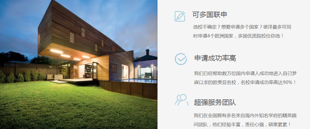 鄭州十佳留學(xué)服務(wù)機(jī)構(gòu)盤(pán)點(diǎn) 聚焦彼洋國(guó)際，解析澳洲留學(xué)中介排名與選擇