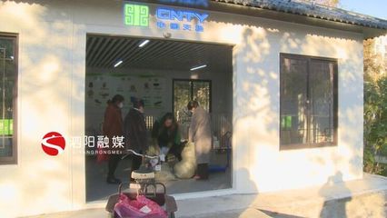泗陽:構建城區垃圾分類